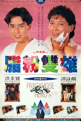 影音先锋gachi