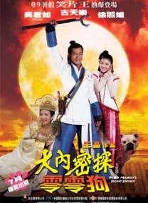 国产欧美另类